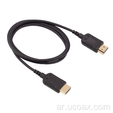 HDMI النوع A إلى HDMI 8K 60Hz كابل